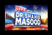 Dr Muhammad Tahir ul Qadri Special Interview with Dr Shahid Masood - 2016