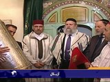 هيلولة اليهود المغاربة بأزيلال