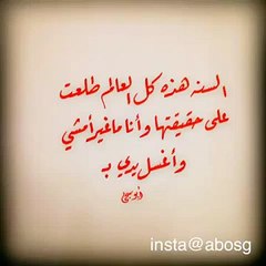 غدر الاصحاب محمد بن فطيس المري