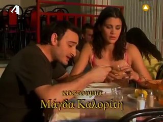 10η Εντολή επί ματαίω