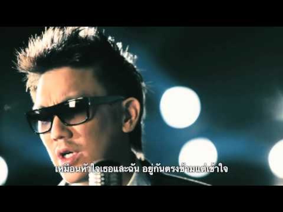 MV ศัตรูที่รัก Ost. ภ.อินทรีแดง  [OFFICIAL]