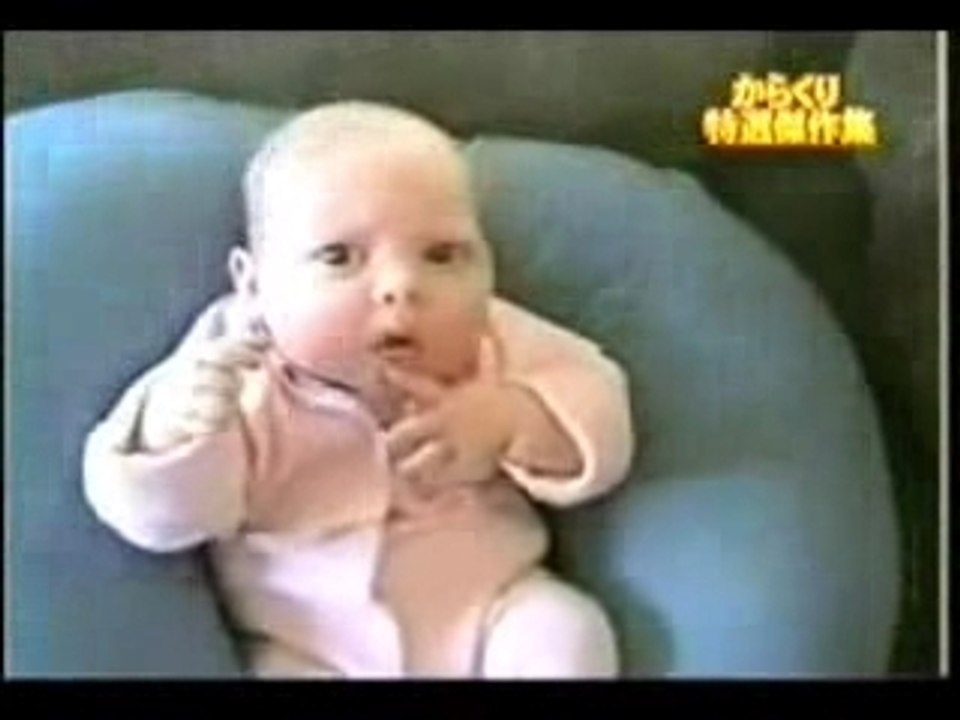 Bébé Karatéka mdr!!