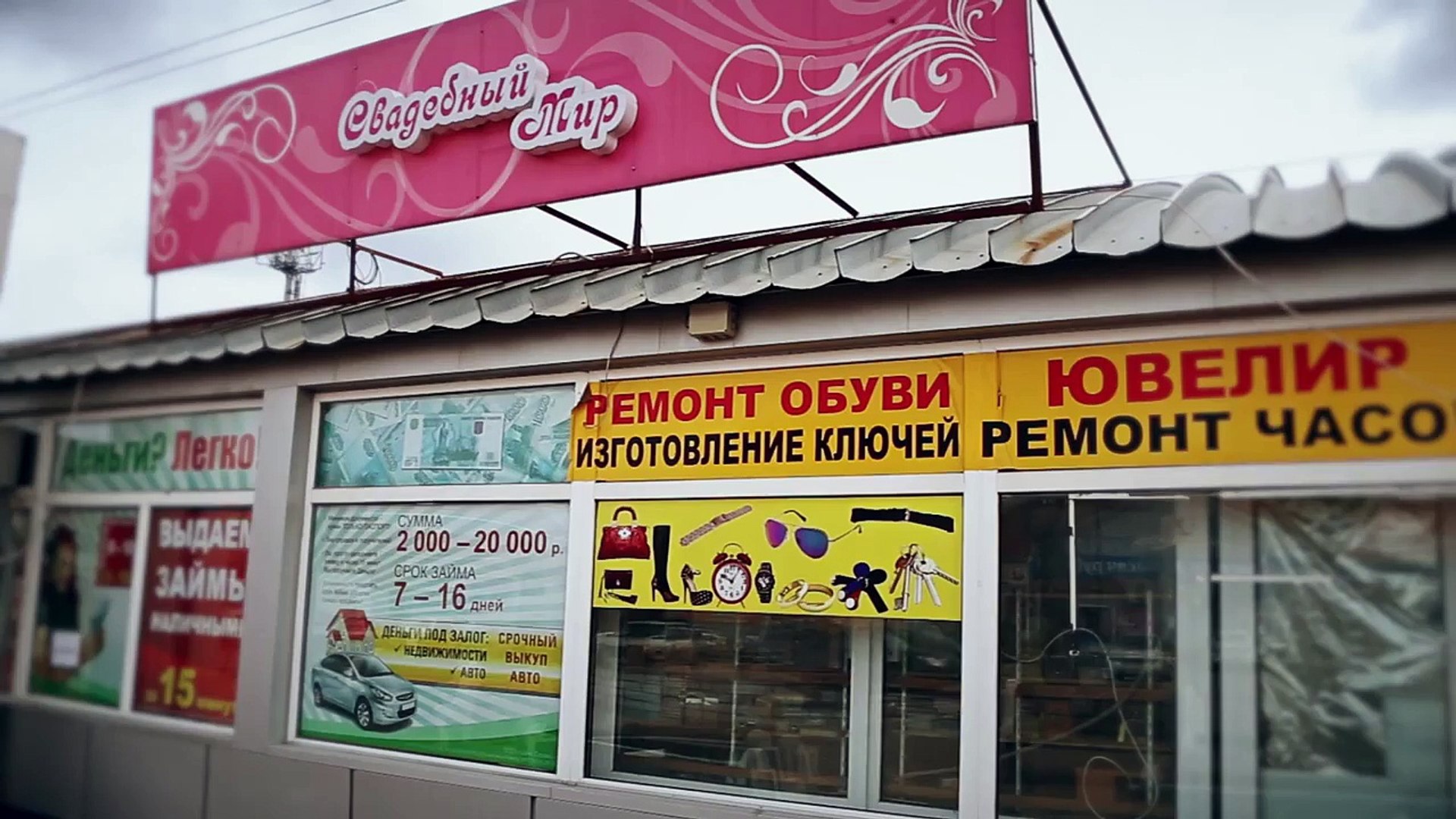 ⁣«Донецьк, Goodbye». Док.фільм про вирок Надії Савченко.