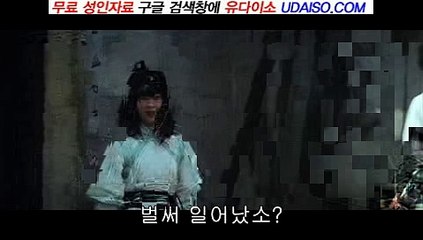 논현오피 오피사이트【opdaiso.com】【udaiso06.com】【daisodaiso.com】논현오피다이소∥군포오피∥부평오피