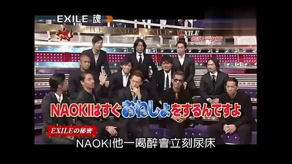 EXILE　AKIRAがNAOKIの秘密をバラす・・！？が自爆しちゃった！？