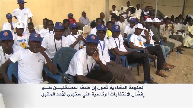 اعتقال معارضين للرئيس التشادي إدريس ديبي