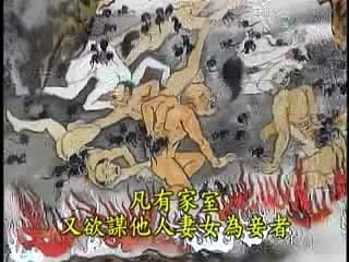 HAM MÊ VỢ NGƯỜI ,   ÂM MƯU HÃM HẠI KẺ KHÁC      .