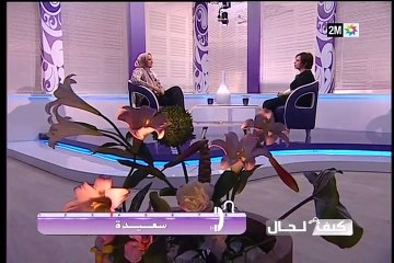 كيف الحال: الخميس 7 أبريل