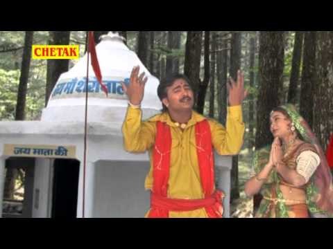 भजना नाम तेरा नाम || Bhajna Naam Tera Naam || Maa Joganiya Le Chalo || Rani Rangili, Yash Rathor