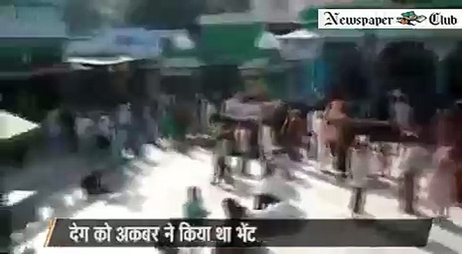 Degs, Ajmer Dargah, Deg, Ajmer, Rajasthan, Ajmer Sharif, Dargah, Sufi Shrine, Sufi Saint, Moinuddin Chishti, Pakistan