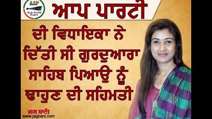 Demolition of  Shabeel AAP exposed