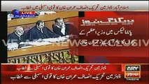 Today imran khan in National assembly