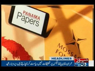 NewsONE Headlines 7PM, 8-April-2016