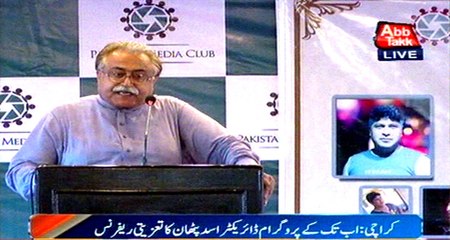 Karachi: Chandio addressed AbbTakk Program Director Asad Pathan over condolence reference
