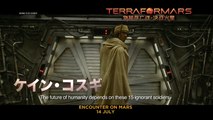 Terra Formars - Official Trailer