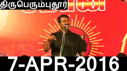 Seeman Speech at Sriperumbudur Election Campaign | 7 APR 2016 | திருபெரும்புதூர் தேர்தல் பரப்புரை