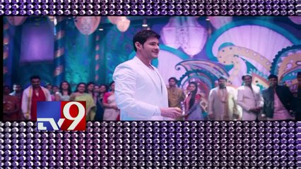 Mahesh Babu's Brahmotsavam new poster released