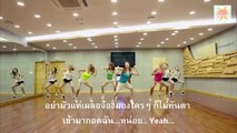 [Thai Ver] SISTAR - Touch my body Cover by Gift Zy