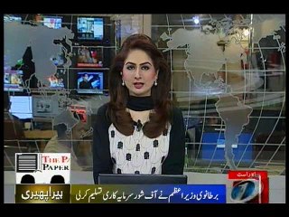 UK’s Cameron admits he benefitted from father’s offshore fund