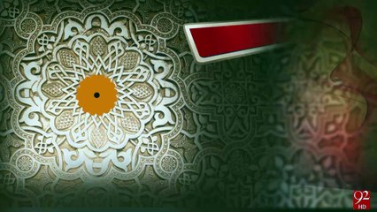 Imam Muhammad BiN Idrees Shafi - 08-04-2016 - 92NewsHD