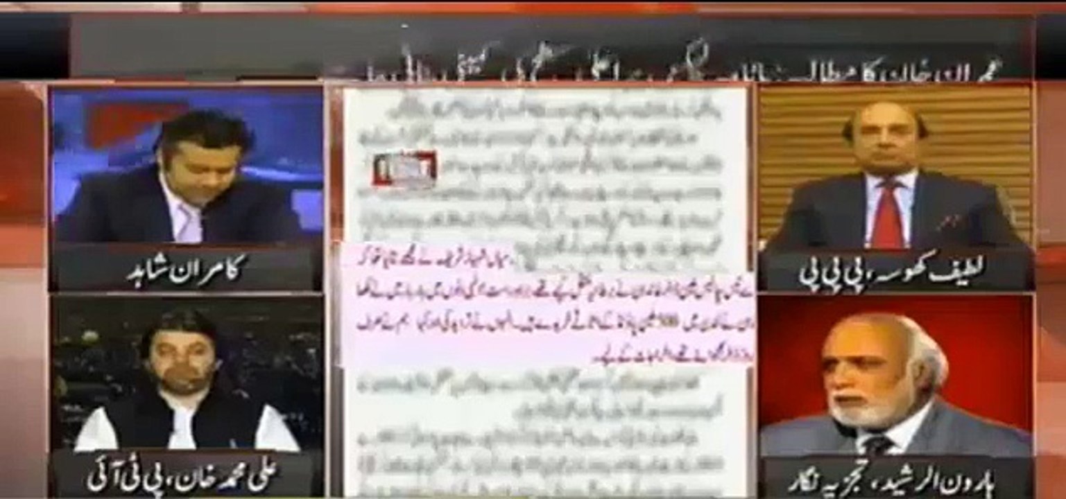 Haroon Rasheed reveals how once Shahbaz Shareef told him about sending his money
