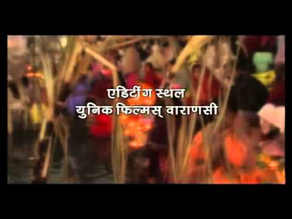 दिही ललनवा हे छठी मईया - Dihi Lalanwa He Chhathi Maiya | Rakesh Mishra | Chhath Pooja Song