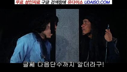 안산오피 안산오피사이트《udaiso06.com》안산오피다이소∥가락오피→안양오피 1