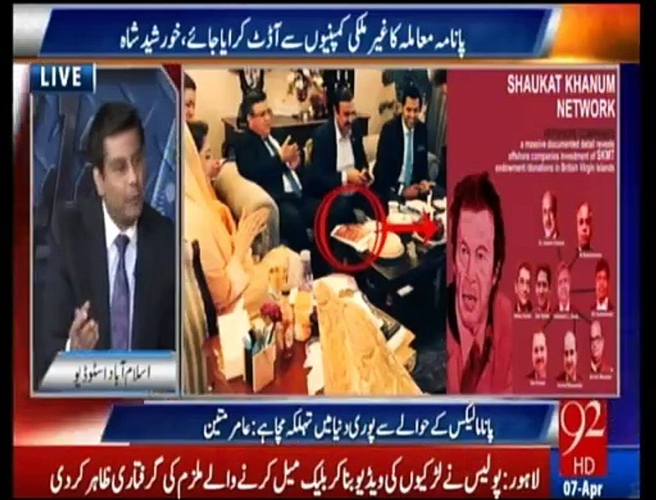 Darbar Main Danial Aziz Ke Liye Taliyan Bajai Jati Hain Is Liye Woh Media Per Jazbati Hote Hain - Arshad Sharif