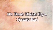IJAZAT (Lyrical) Song - ONE NIGHT STAND - Sunny Leone, Tanuj Virwani - Arijit Singh, Meet Bros - YouTube