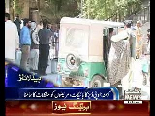 Waqtnews Headlines 11:00 AM 08 April 2016