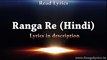 Ranga Re Hindi (Fitoor) - Full Song With Lyrics - Sunidhi Chauhan & Amit Trivedi - +923087165101