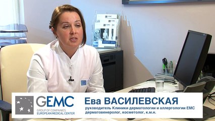 Клиника дерматологии и аллергологии