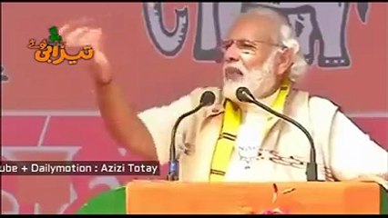 PM MODI tezabi totay