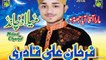 .Milad Ka Chand Farhan Ali Qadri New Naat 2016 - Downloaded from youpak.com