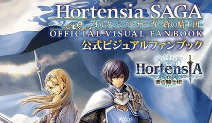 蒼之騎士團 10 《17889直播》