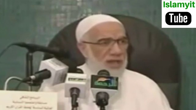 الشيخ عمر عبد الكافي - قصة الاخوة الثلاثة ( قصة طريفة جدا )