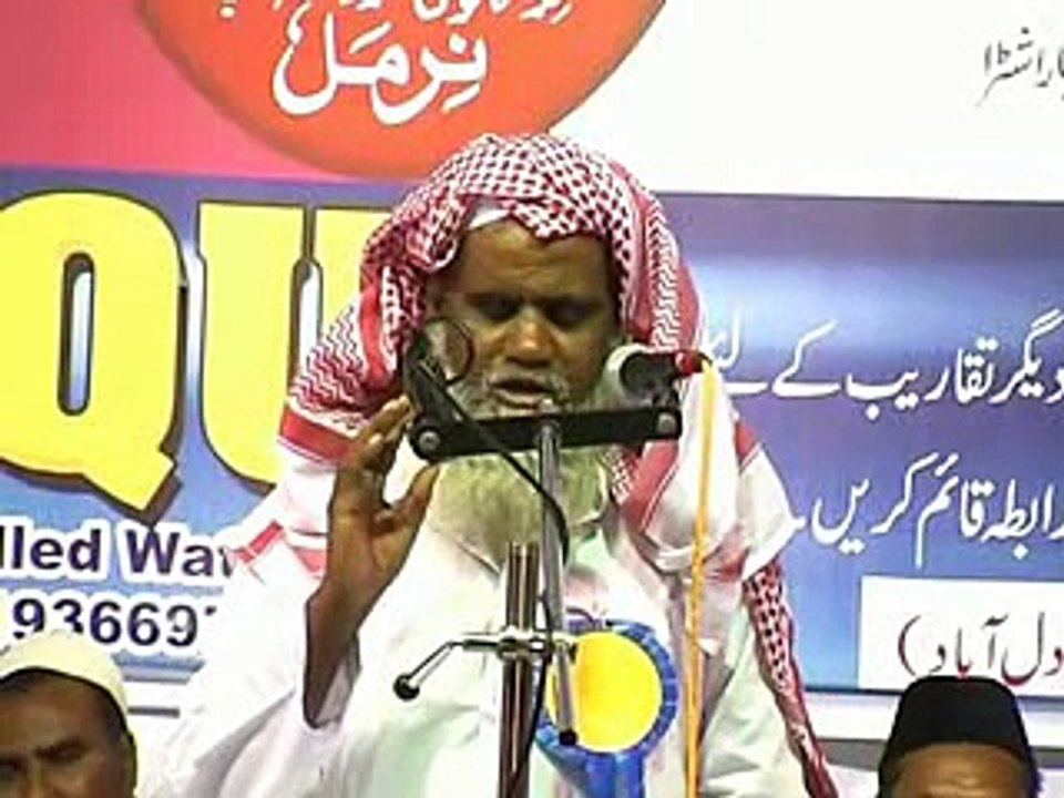 khab e gaflat me (ibrat aamez nazm)by hazrat molana ahsan mohsin kutesravi - YouTube