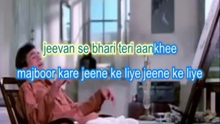Jeevan se bhari teri ankhe-Kishore Kumar- orignal Karaoke with lyrics
