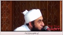 Aik zania aurat ki toba by Maulana Tariq Jameel