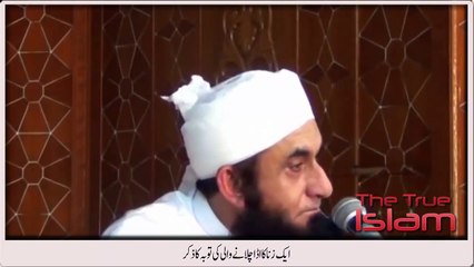 Aik zania aurat ki toba by Maulana Tariq Jameel