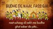 Budhe De Naal Fass Gayi - Samarjeet Samar - Lyrical Video - Punjabi Folk Songs - Speed Records - YouTube