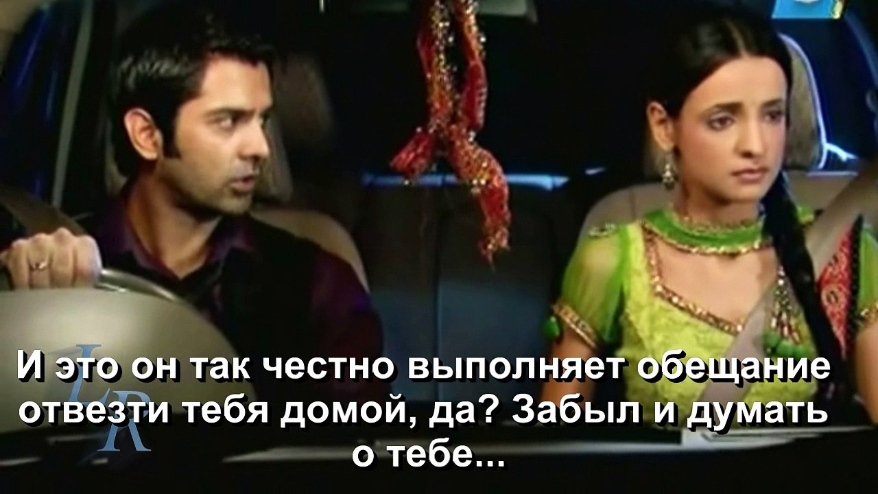 Дороги к любви /Road to love/ 8 серия