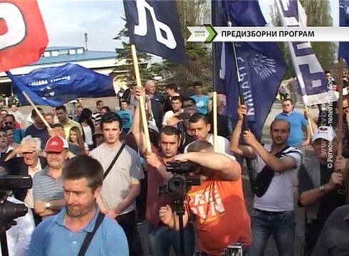 Izbori 2016. (SRS, DSS i Dveri), 07. april 2016. (RTV Bor)