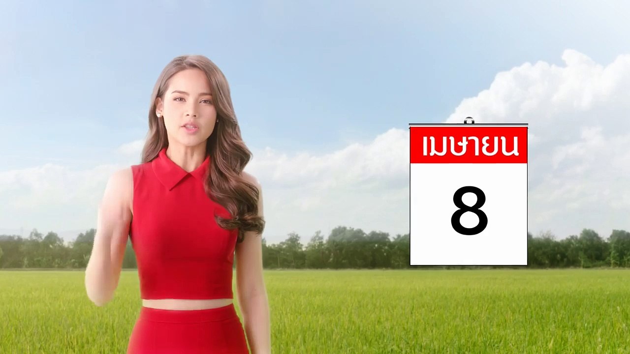 14 เมษายนนี้ ซิมดับแน่นอนคะ