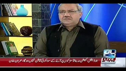 Danyal Aziz bohat baday lotay hain _ Arif Nizami badly criticize Govt on attacki