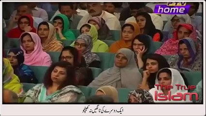 Aik doosre ki tangen na khencho by Maulana Tariq Jameel