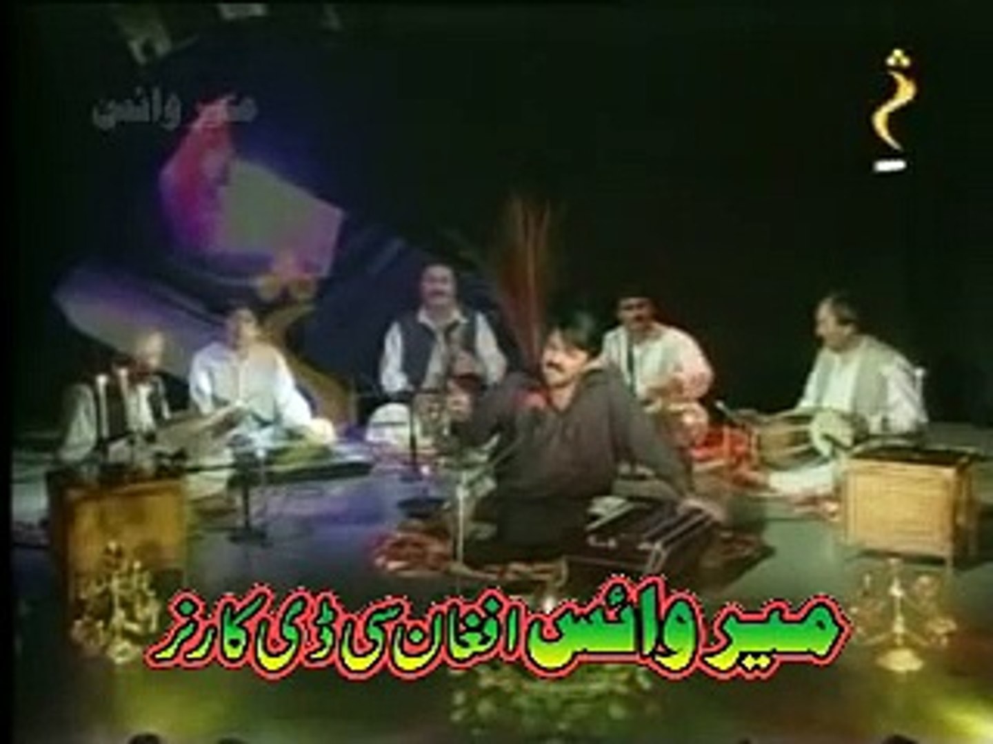 one of the best pashto song of DARWAISH KAKAR..flv