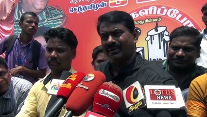 08.04.2016 | குடியாத்தம் செய்தியாளர் சந்திப்பு | 8 APR 2016 | Seeman Press Interview Kudiyaththam / Gudiyatham