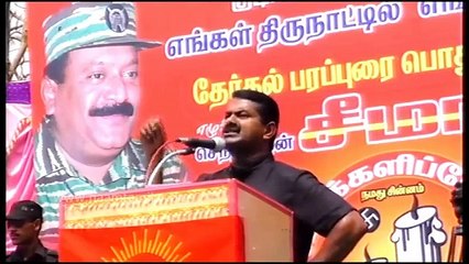 08.04.2016 | குடியாத்தம் பொதுக்கூட்டம் - சீமான் உரை | 8 APR 2016 | Naam Tamilar Seeman Gudiyatham / Kudiyaththam Meeting