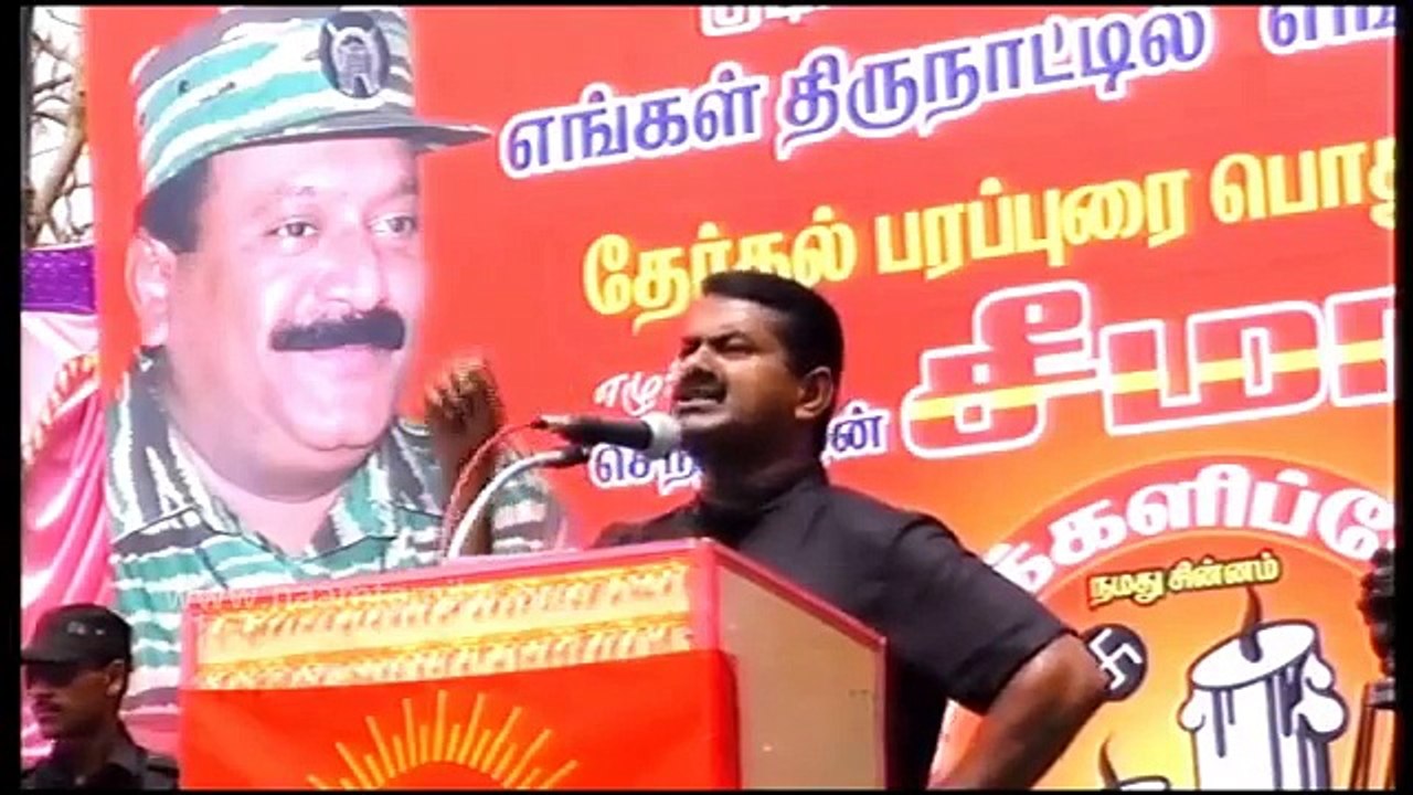 08.04.2016 | குடியாத்தம் பொதுக்கூட்டம் - சீமான் உரை | 8 APR 2016 | Naam Tamilar Seeman Gudiyatham / Kudiyaththam Meeting